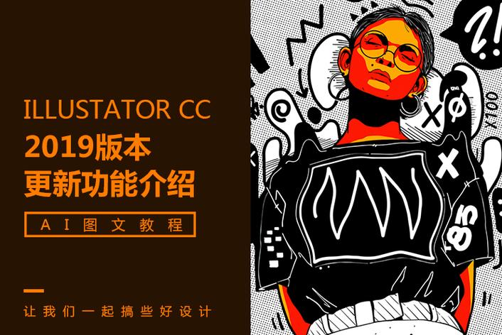 爆料达人